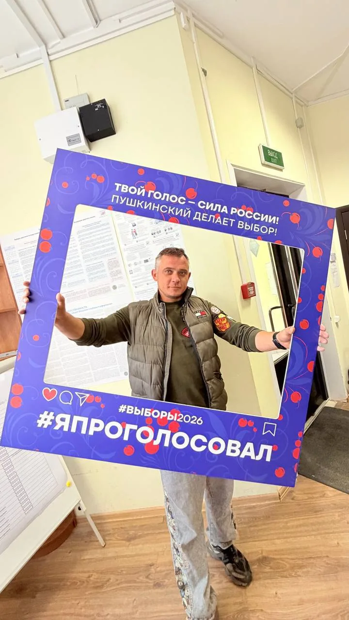 Наш Генеральный директор #ДубковЮрийАлександрович уже проголосовал 🇷🇺