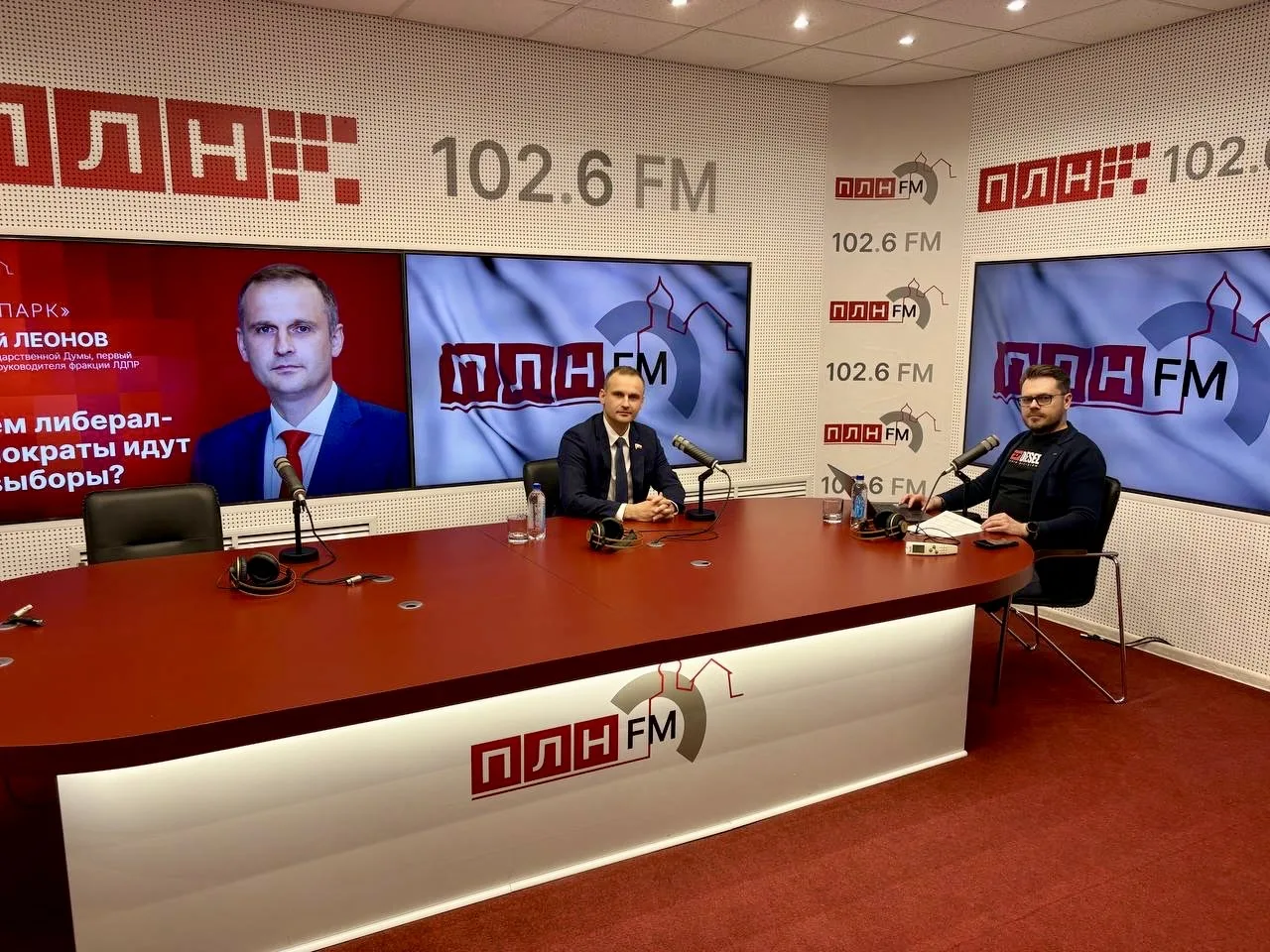 🤝🏻 В гостях на радиостанции ПЛН.FM