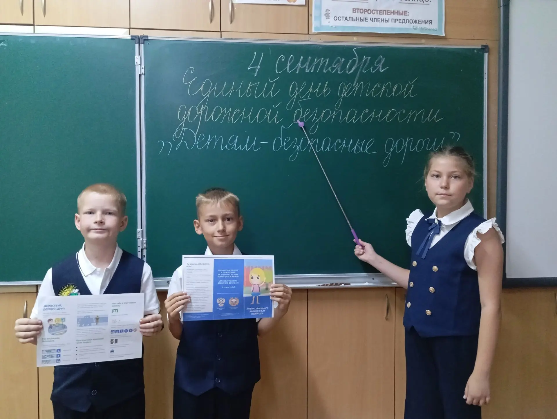 ✅Сегодня  4 сентября на базе нашей