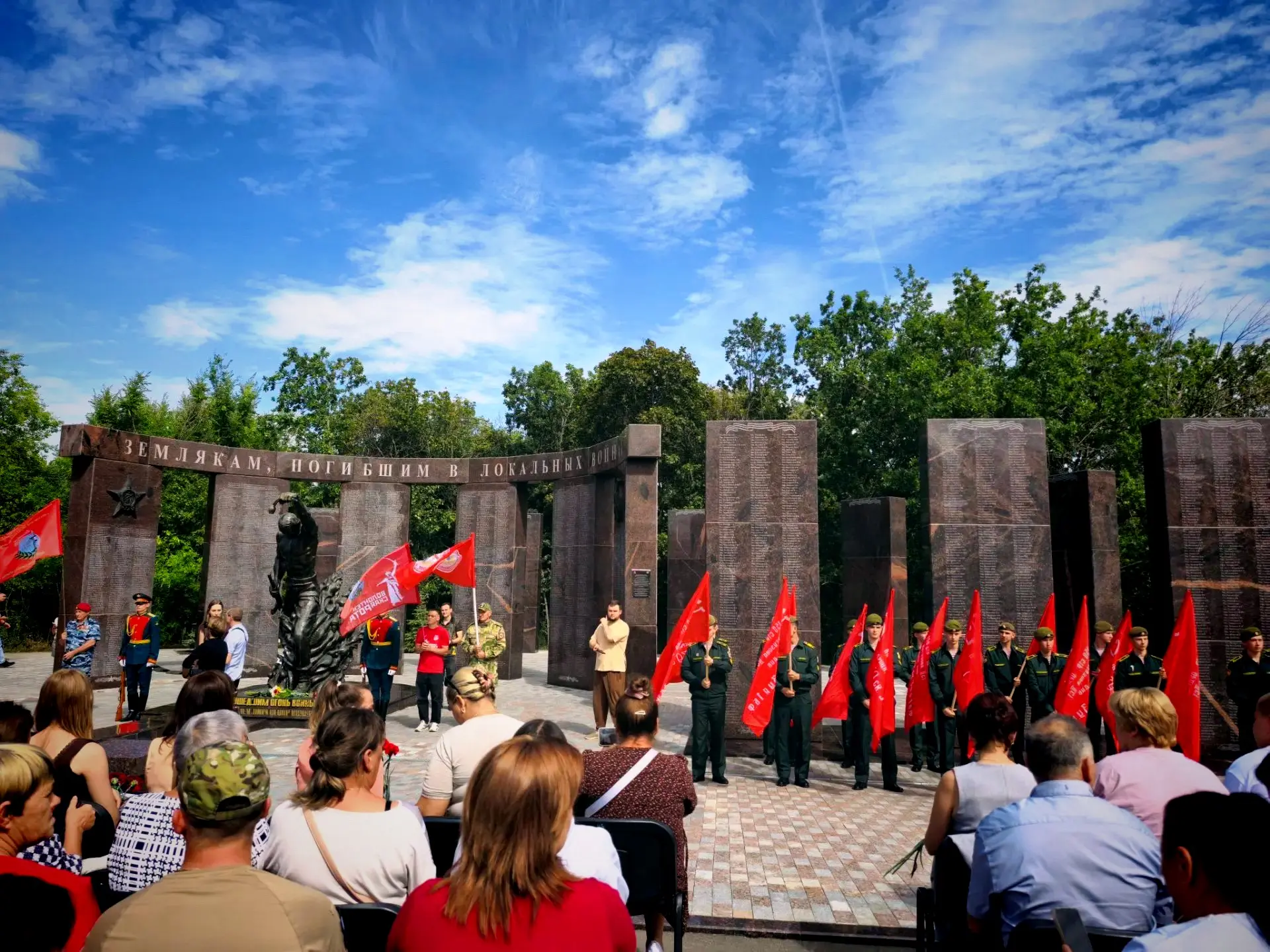 🎖️Имена лысогорцев, погибших в ходе специальной военной операции, увековечили В Парке ...