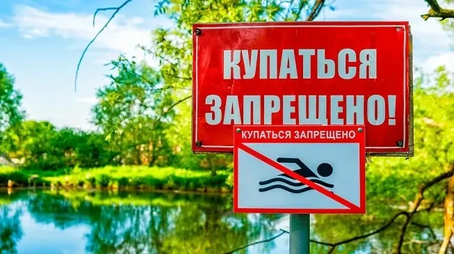 Уважаемые родители ! ВНИМАНИЕ !
 
     Летняя жара и каникулы обернулись тревожной статистикой. Толь