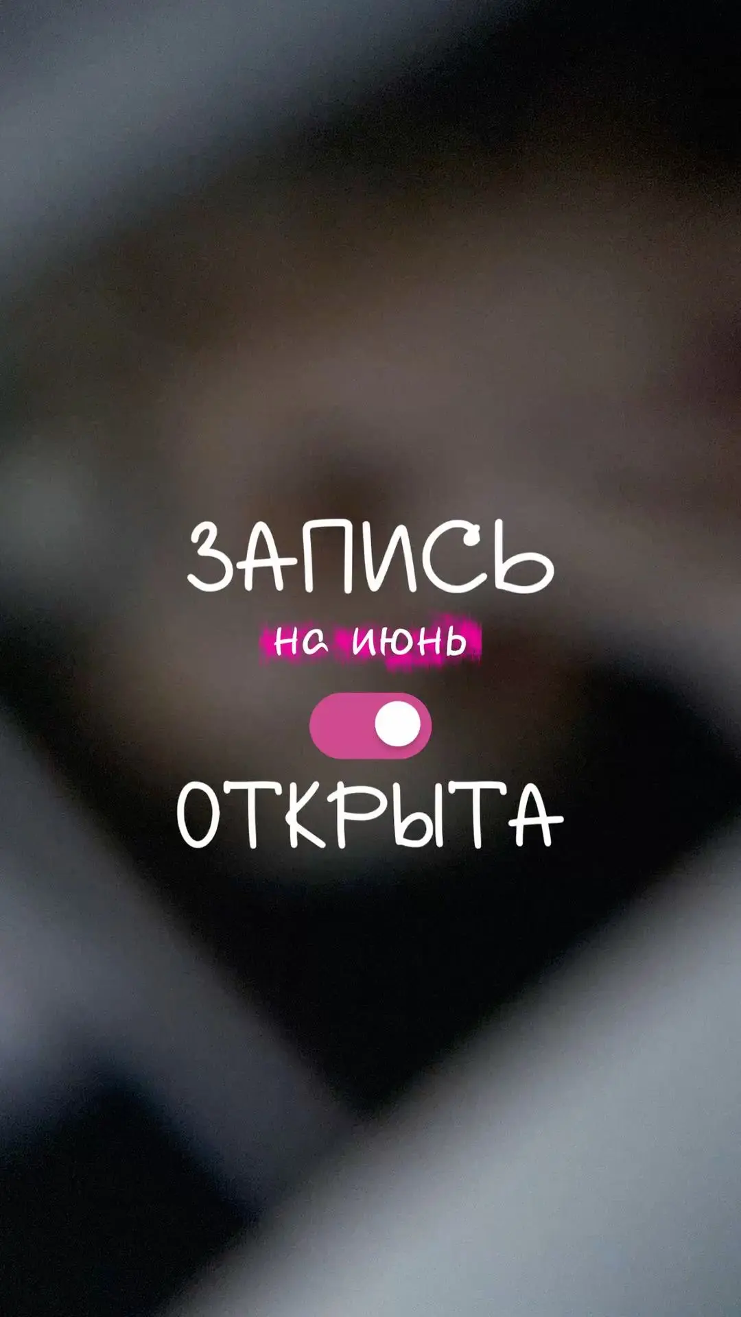 https://dikidi.net/981744