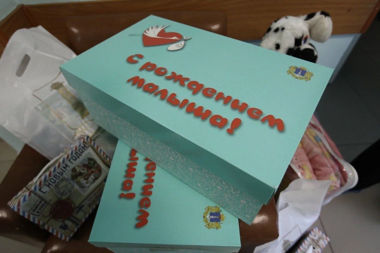 Более тысячи «Подарков для новорожденных» получили семьи Ульяновской области в 2026 году!  В Ульянов