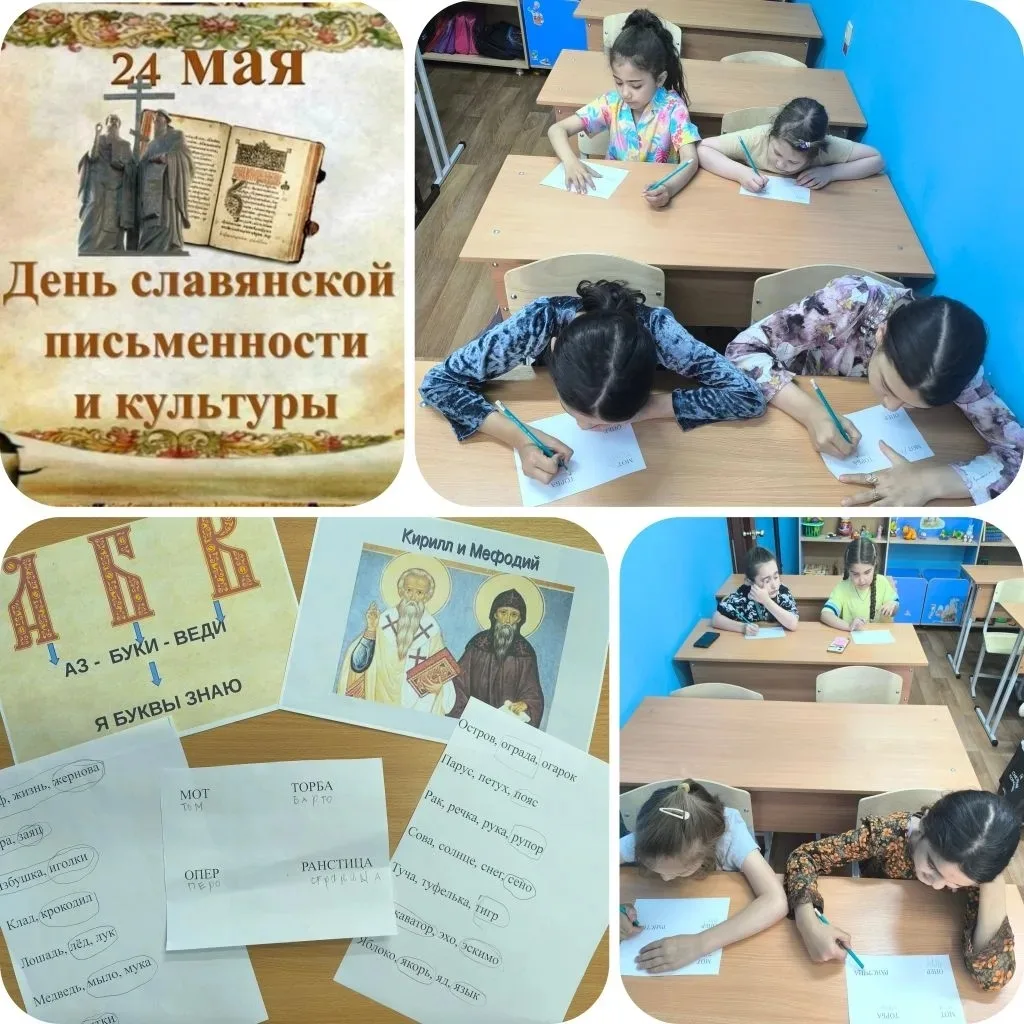 С 20 по 26 мая 2026 года на базе Центра были организованы и провести мероприятия, посвя...