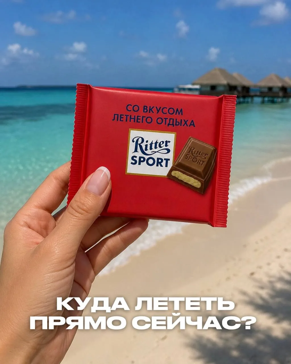 КУДА ЛЕТЕТЬ ПРЯМО СЕЙЧАС? ✈️

Есть несколько направлений, где сошлось всё: хорошая погода, тёплое мо