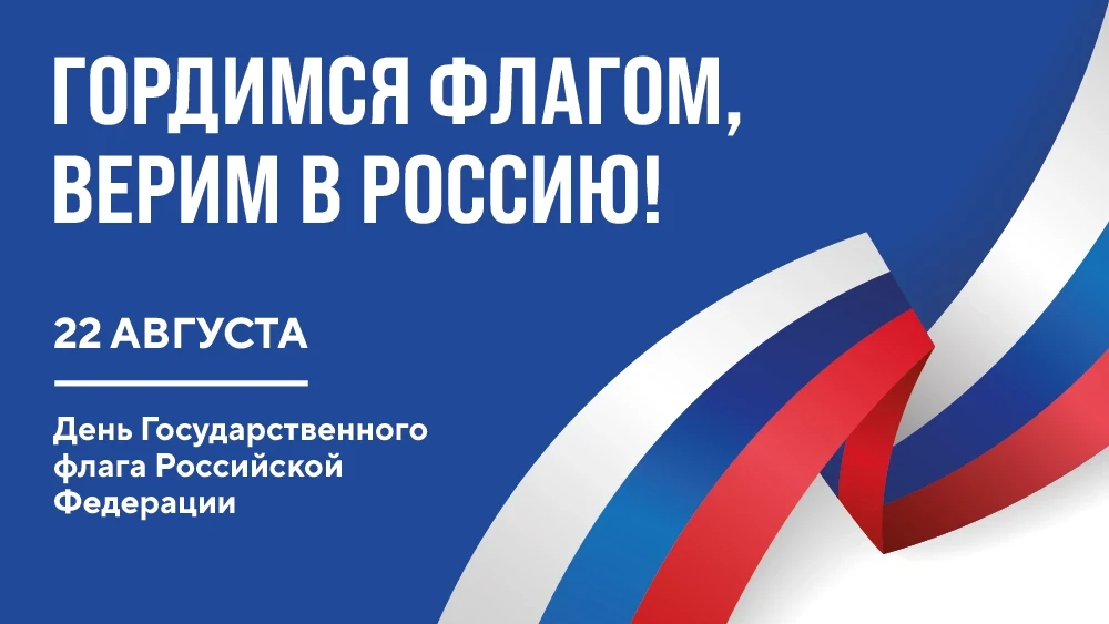 Дорогие жители!
