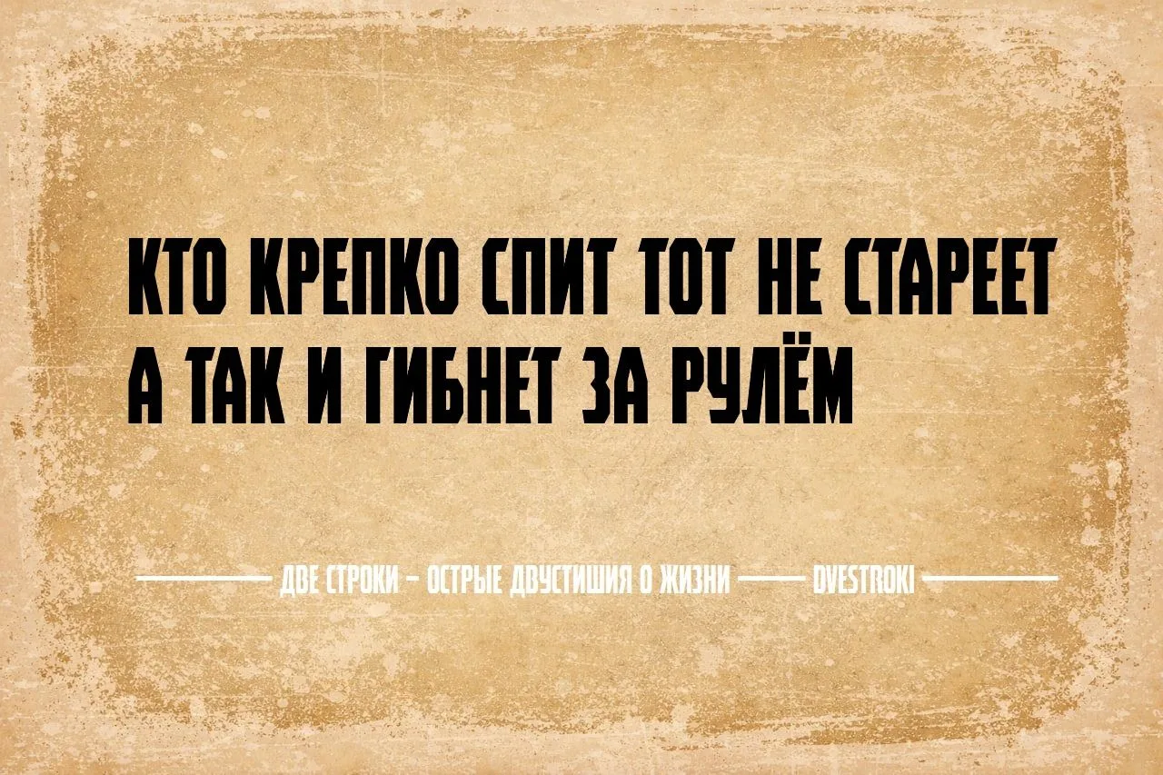 Две строки – остроумные двустишия в Telegram и Мах