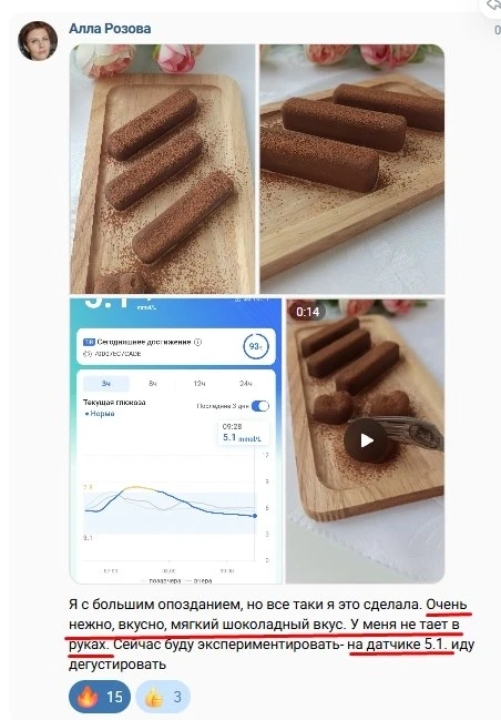 Участница курса «Сладкое-МОЖНО» приготовила трюфельный ганаш 🍫

но главное вот что:
Параллельно она