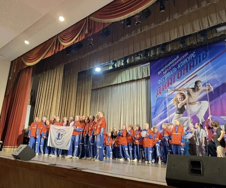💃С 15  по  18  апреля в г. Сочи ПГТ Сириус проходил Международный хореографический фестиваль -  конк
