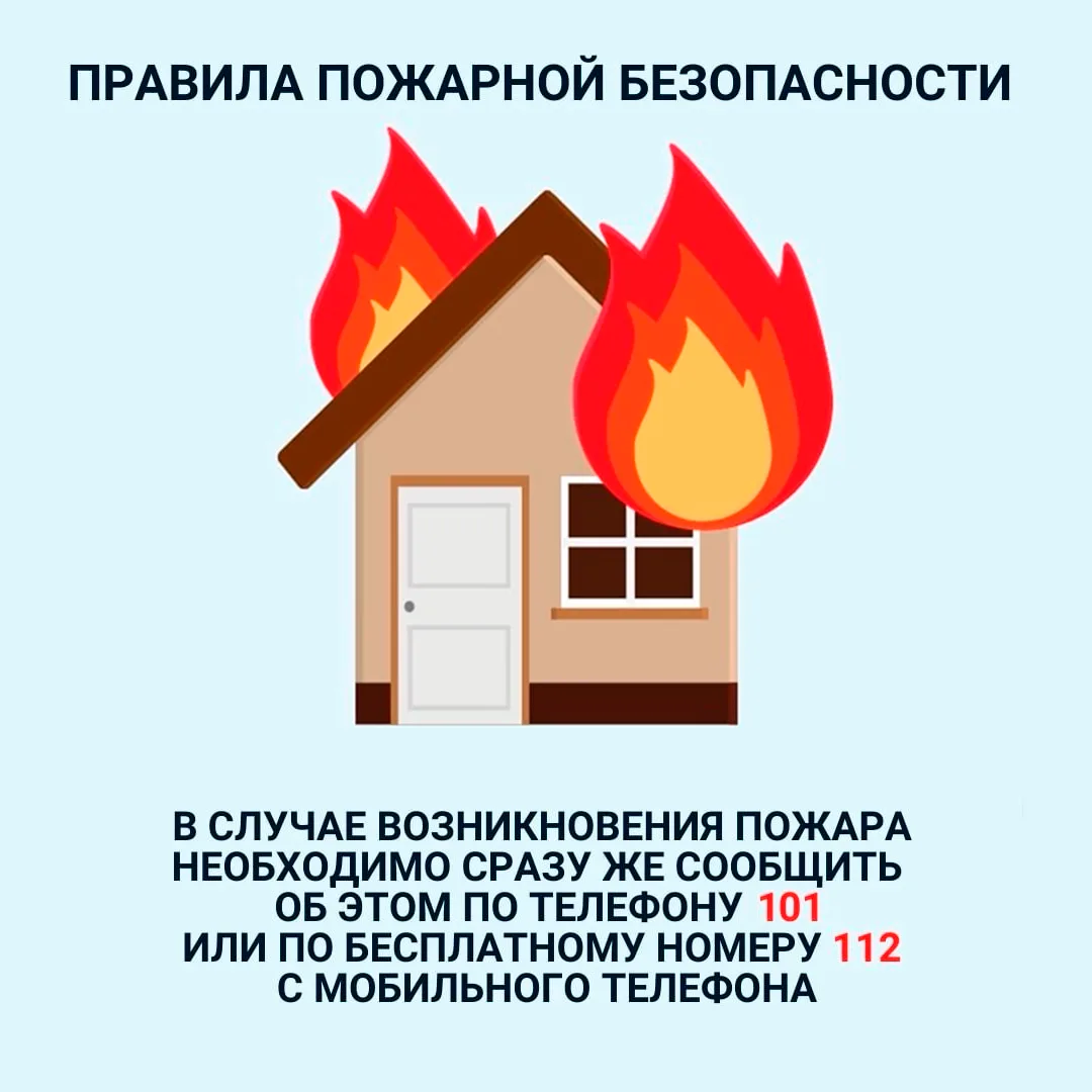 🍂 Октябрь. Холодает. Греемся. Горим? 🔥🚫