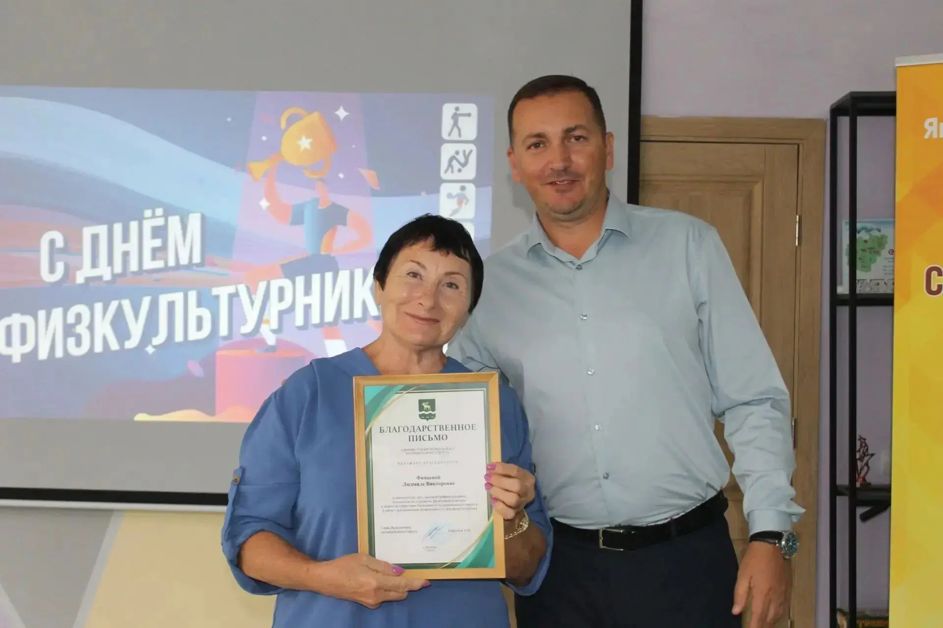 🏆 Сила духа, энергия победы: праздник, который объединил поколения