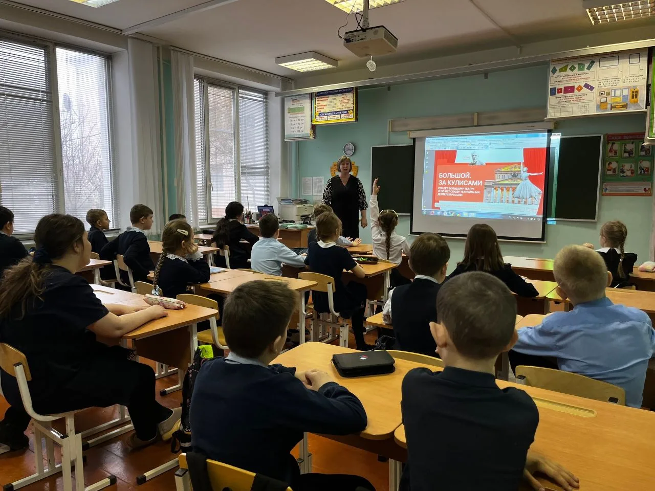 🇷🇺 Разговоры о важном🇷🇺 🏛️Большой. За кулисами. 250 лет Большому театру и 150 лет Союзу театральных 