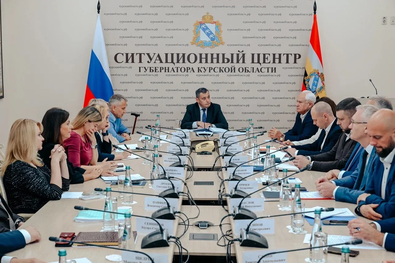 📋 Итоги заседания правительства Курской области:
