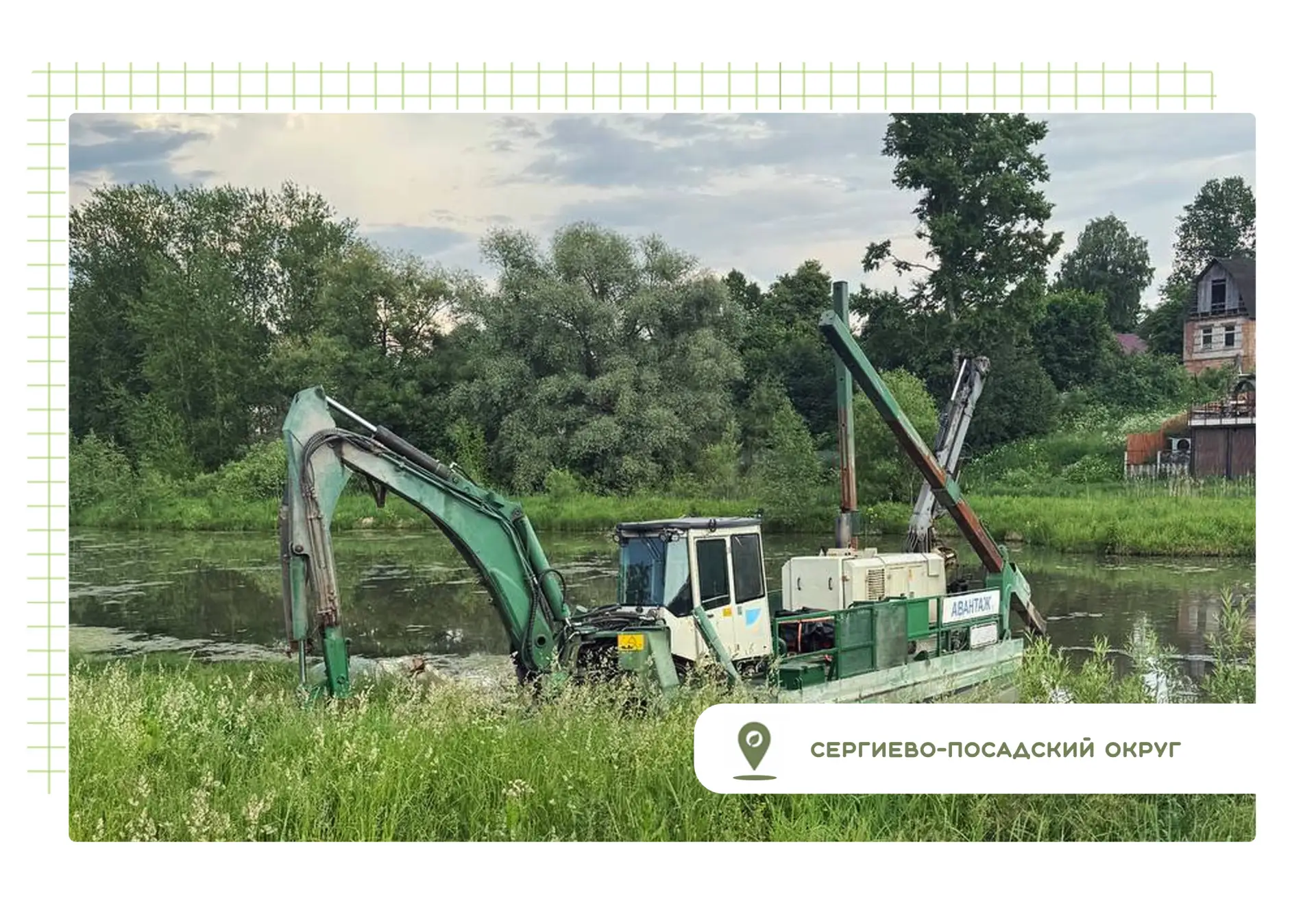🐟 В активной фазе - работы на водной глади 2-х подмосковных рек

Рассказываем, где и что происходит