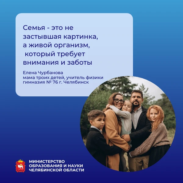 ✨ Когда семья – это место силы и источник вдохновения! ✨