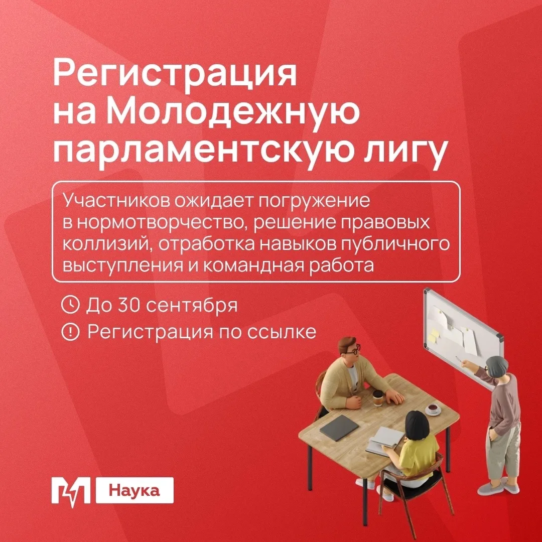 Больше открытий! ⚡️