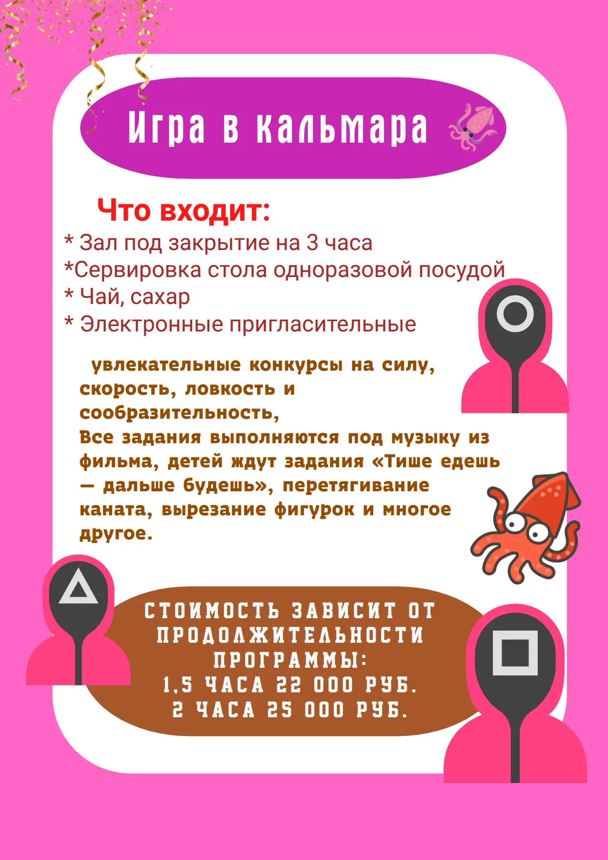 Представляем наши новые программы для ребят постарше! Успейте забронировать лучшие даты.