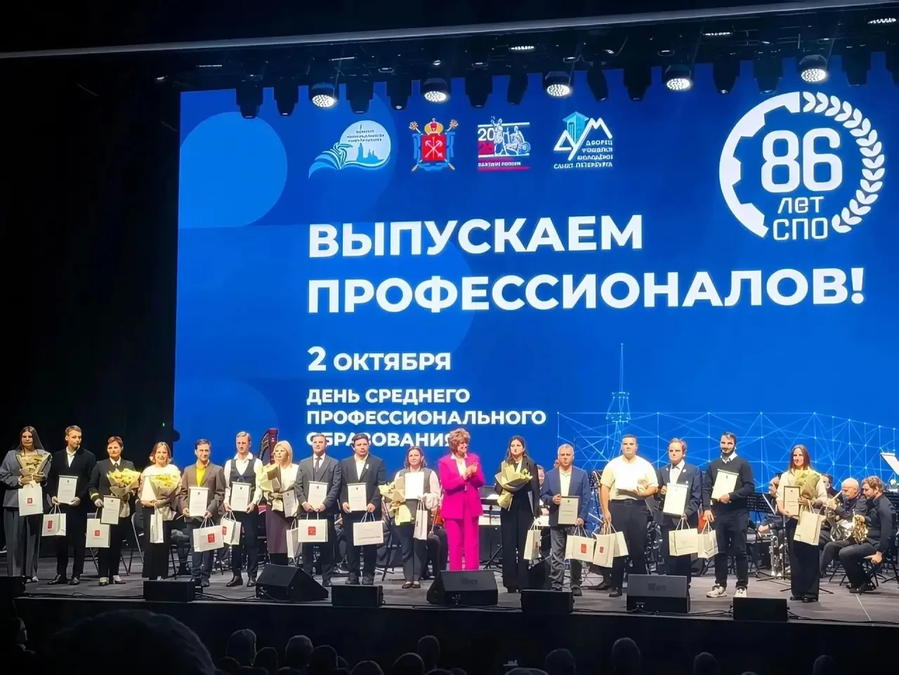 ✨ В Санкт-Петербурге отметили День среднего профессионального образования!