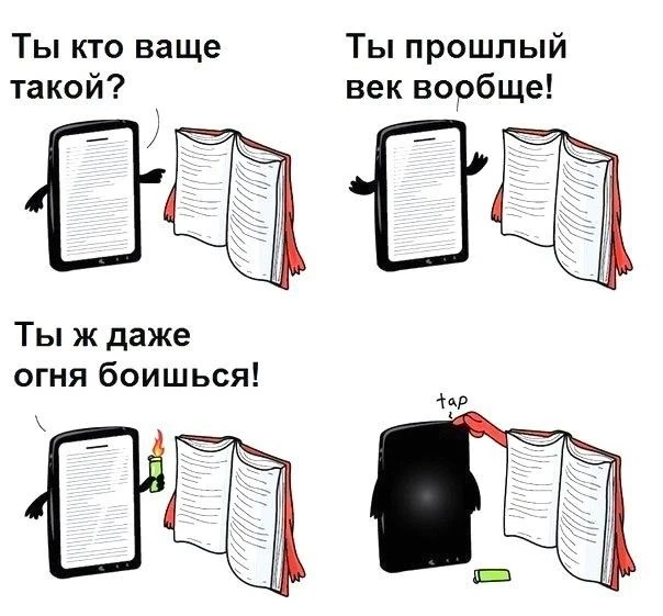 #Библио_юмор