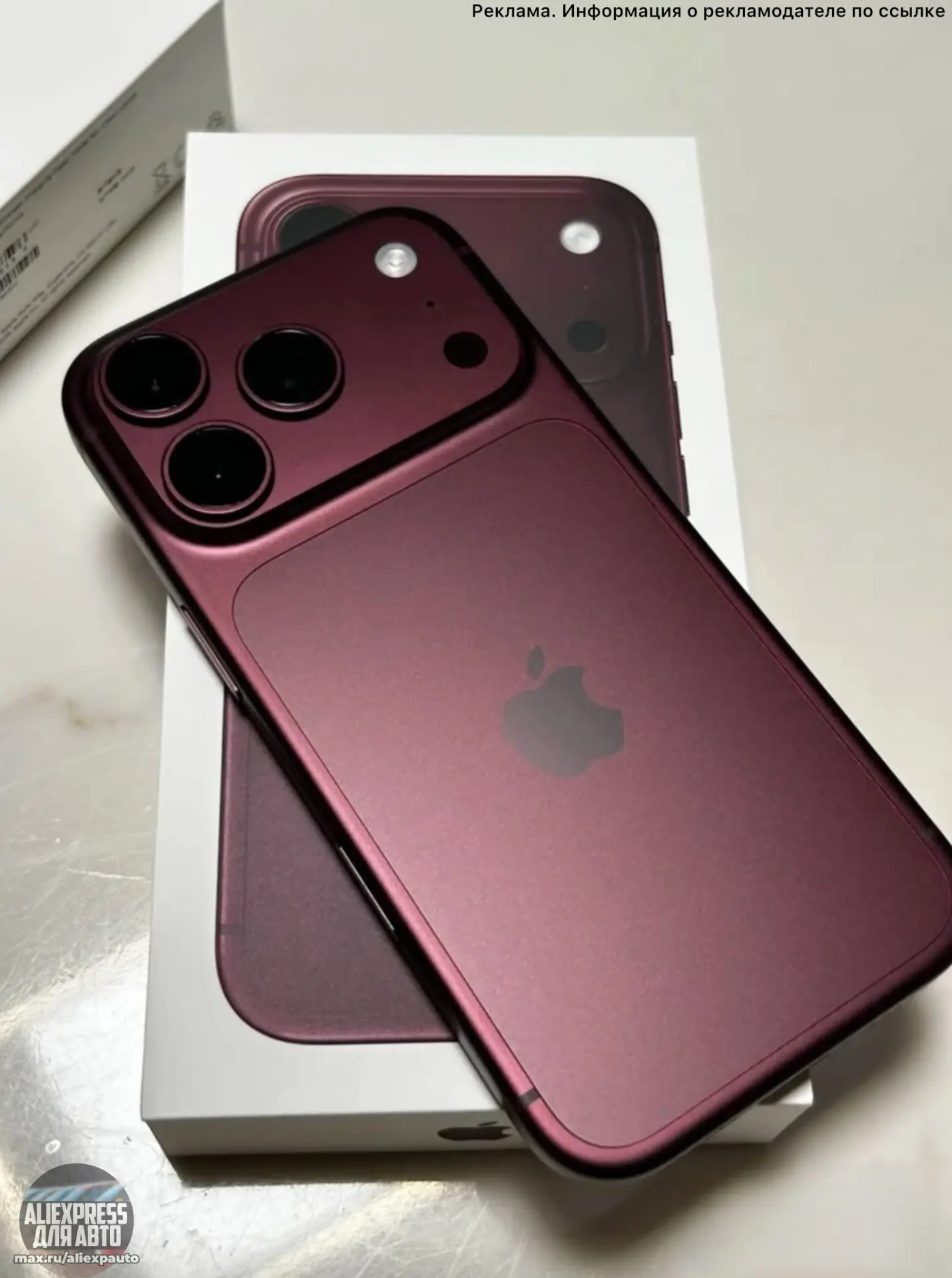 Пару дней назад выкладывал новый iPhone 18 Pro Max, теперь пришло время показать вам iP...