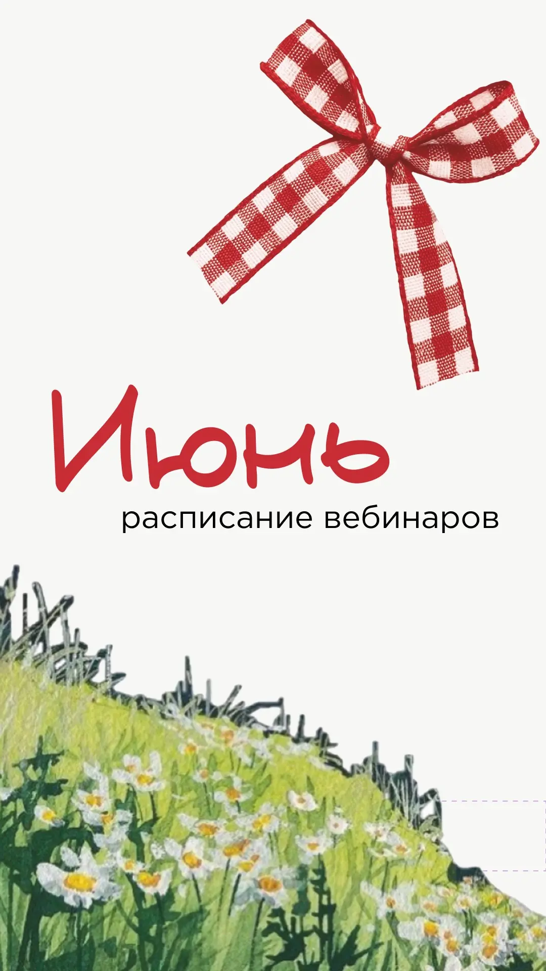 ☀️ Лето – это всегда про планы, поездки, активность и желание чувствовать себя лучше, л...