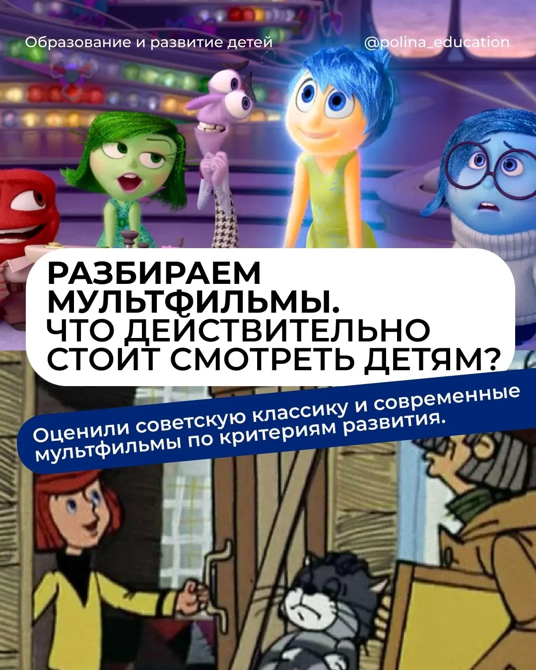 То, что смотрит ребёнок, влияет не только на то, чем он занят следующие 20 минут.