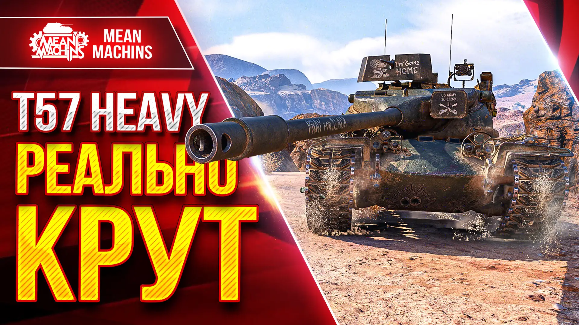 🔥Новый ролик уже на канале