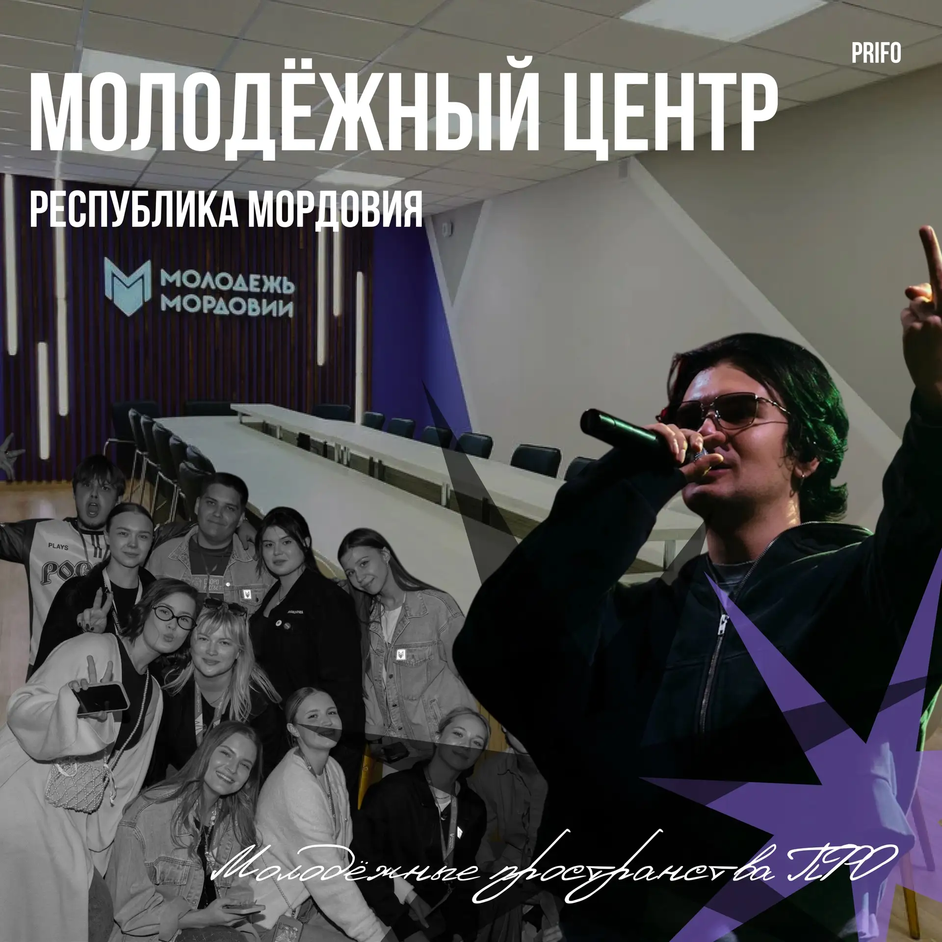 Не знаете, где собраться с друзьями в выходные? 

У нас есть ответ! 

Ведь мы продолжаем рассказывае