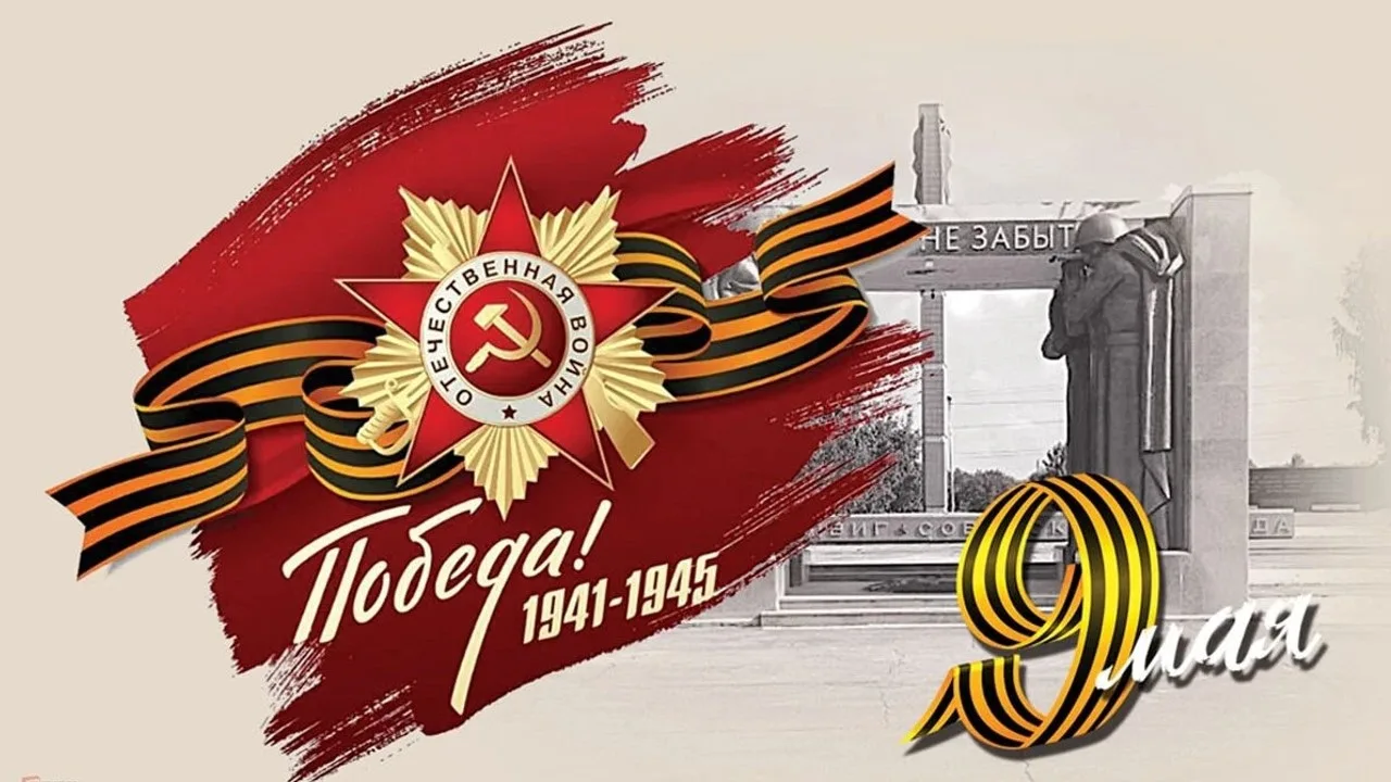 Дорогие друзья ‼