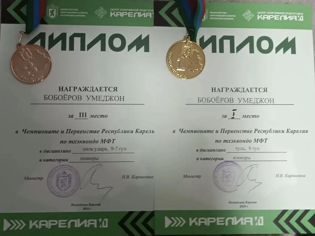 Наши спортсмены не перестают нас радовать!