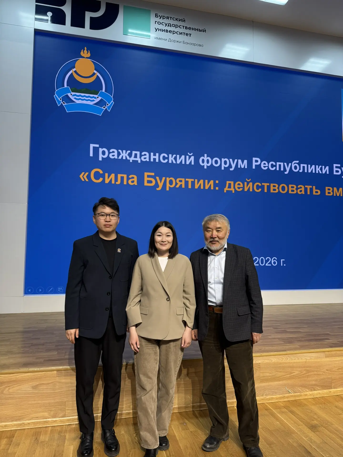 📒 Молодежь Бурятии предлагает идеи для улучшения избирательной системы
