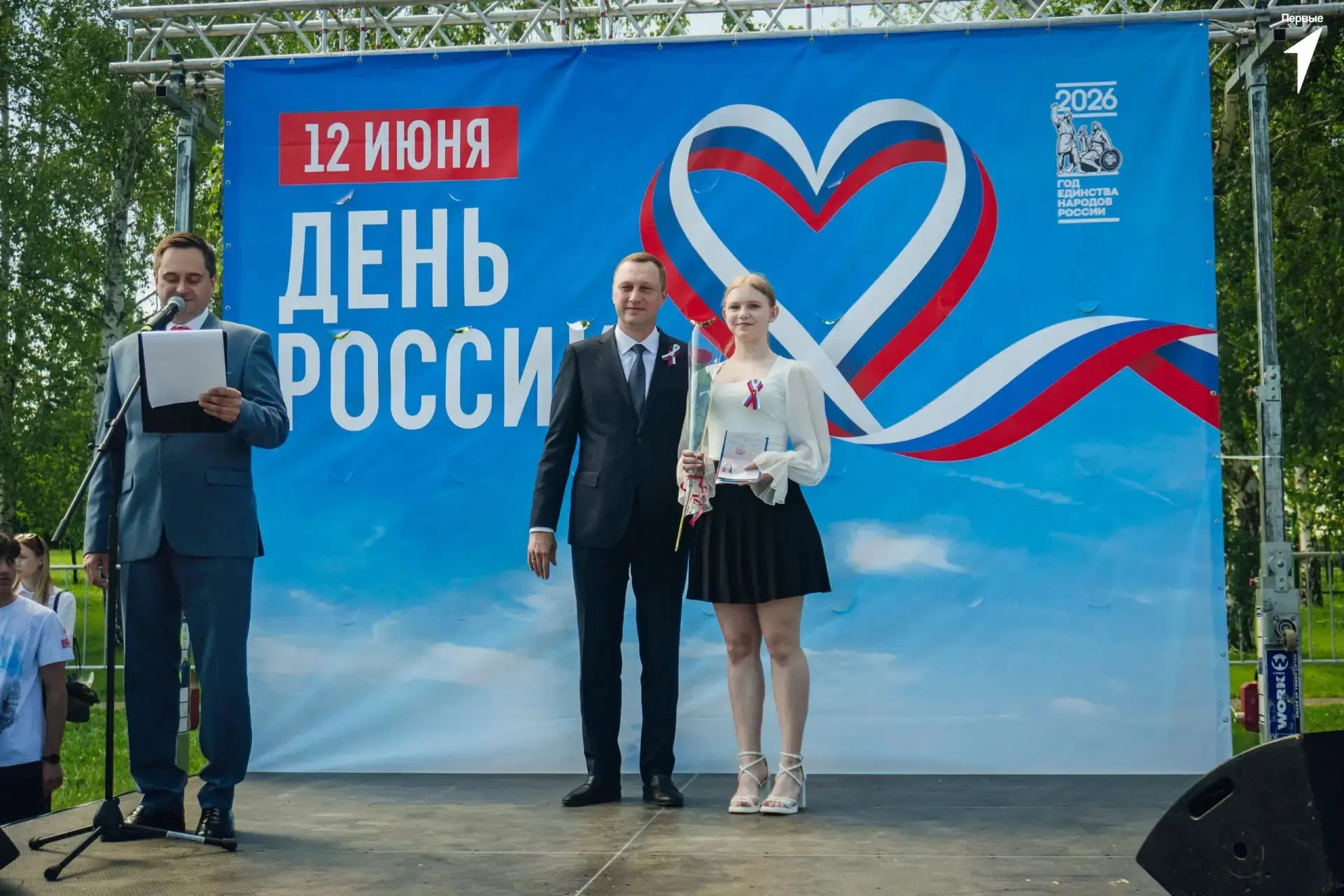 Торжественная церемония вручения паспортов Российской Федерации 🇷🇺

В Парке Победы прошло торжеств