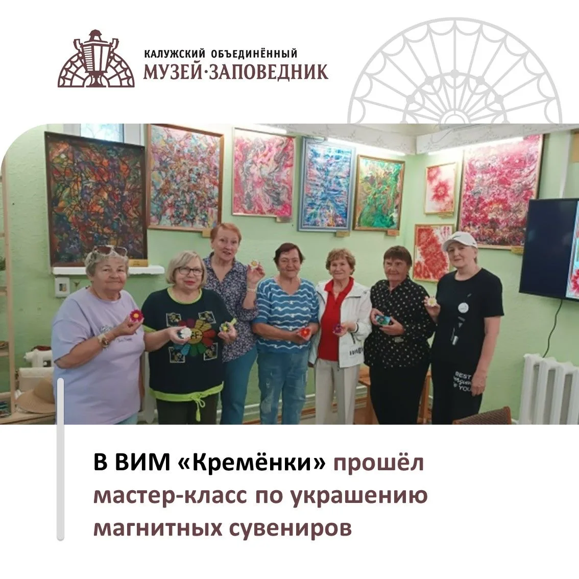 🌼 18 августа, в преддверии Дня города, в Военно-историческом музее «Кремёнки» состоялс...