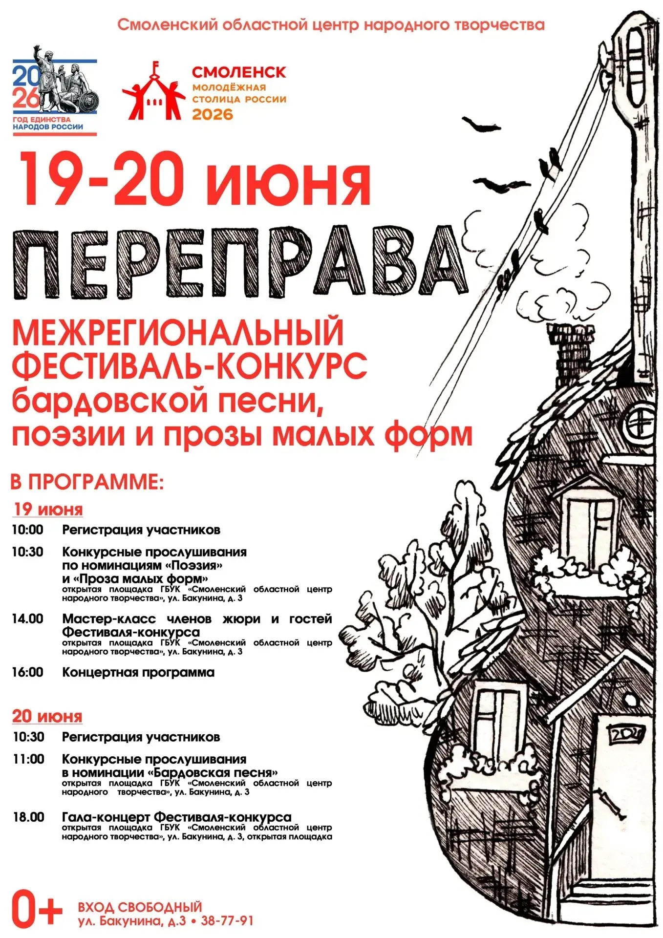 ⚡️Пора зарядиться творческой энергией!