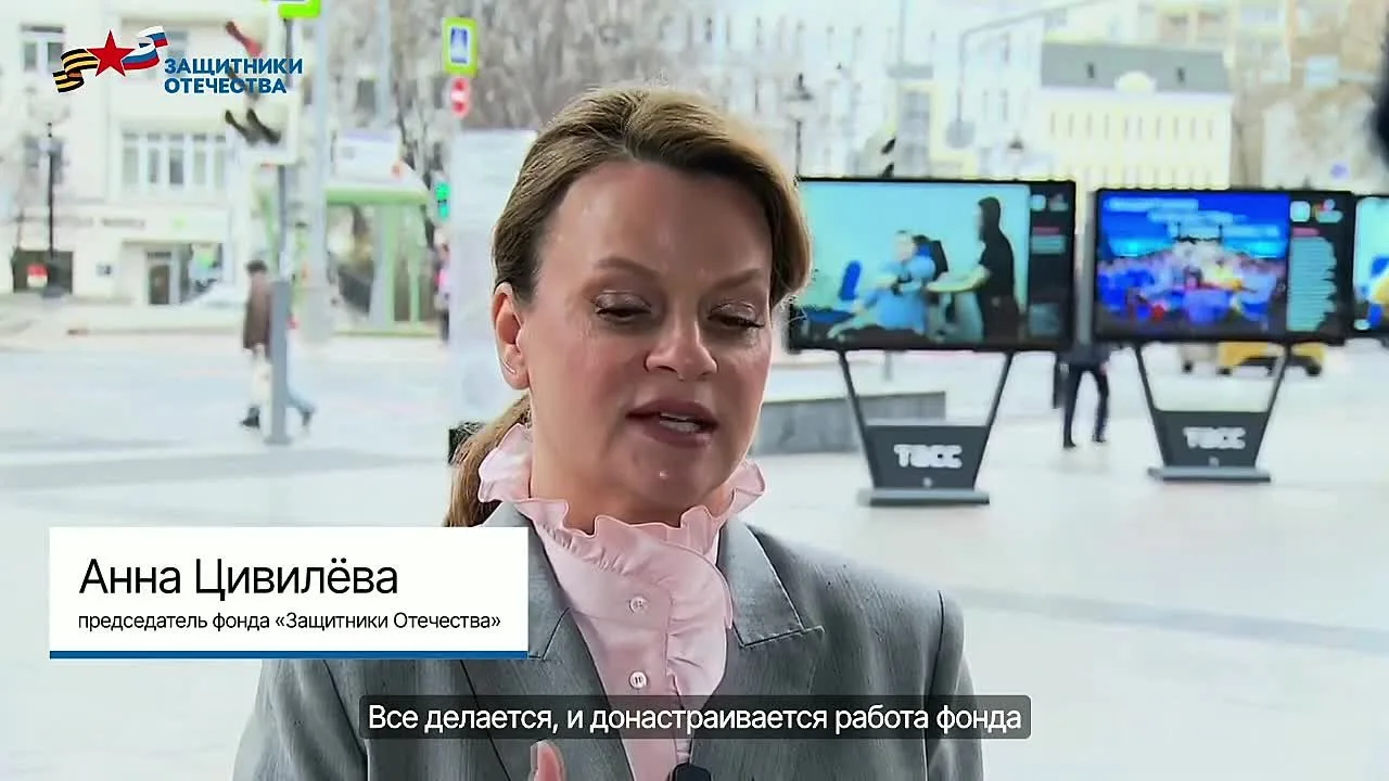 Фонд «Защитники Отечества» получил 25 тысяч обращений от жителей Томской области🇷🇺