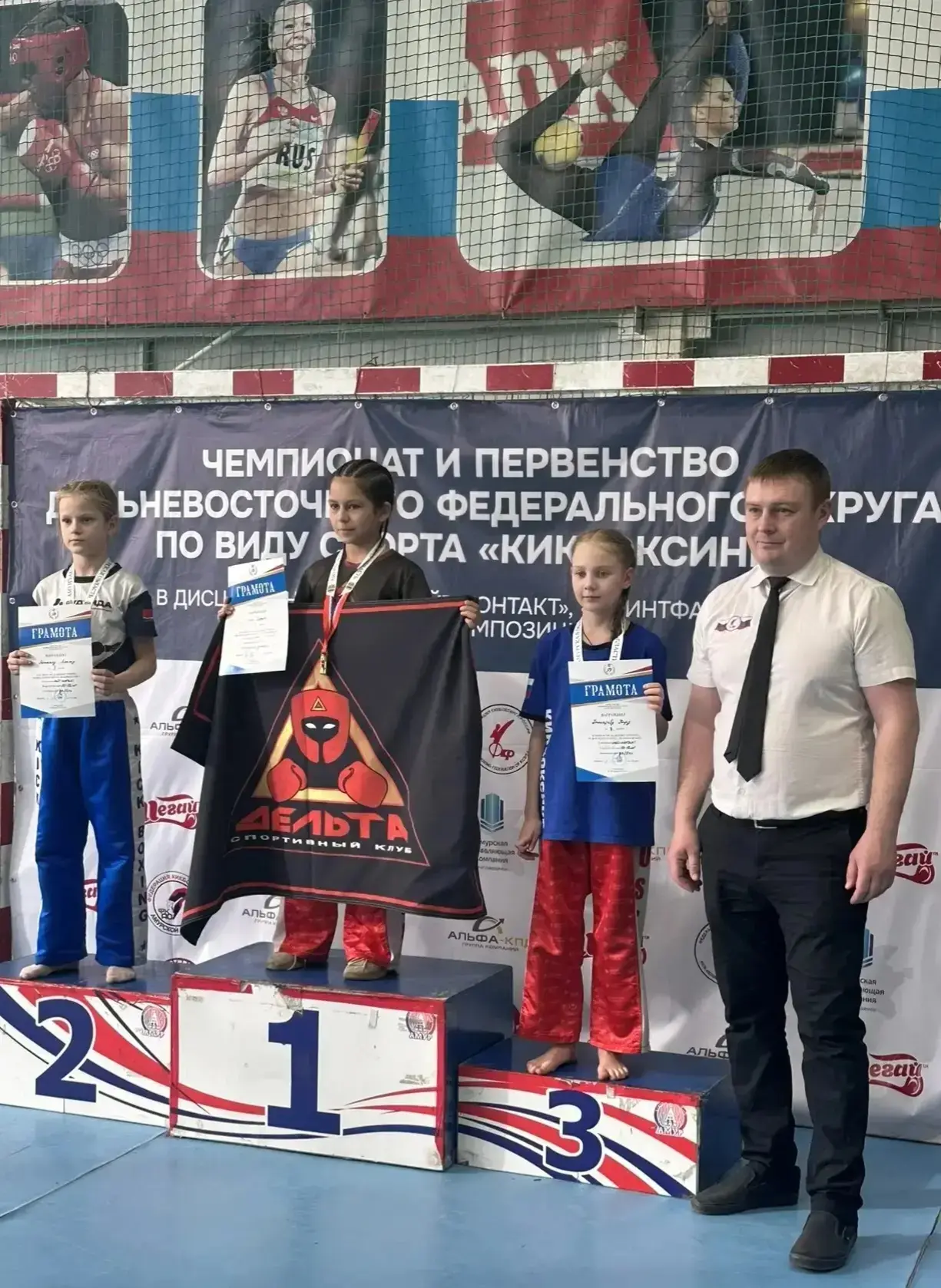 С 01 по 05 апреля 2026 года в г. Благовещенск прошел чемпионат и первенство Дальневосто...