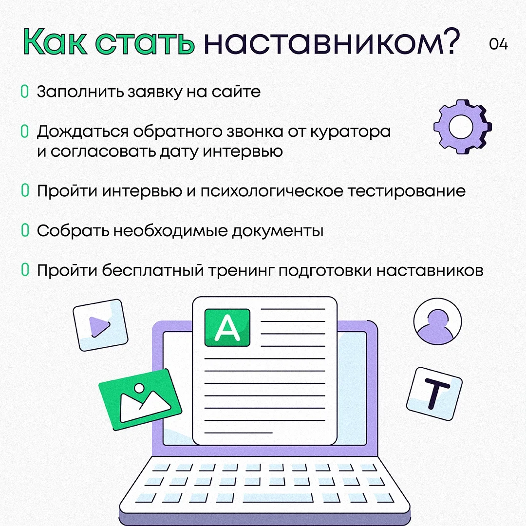 🌟 Добро — это не всегда подвиги