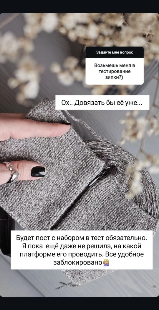 Вчера в запретграме была рубрика "вопрос/ответ"