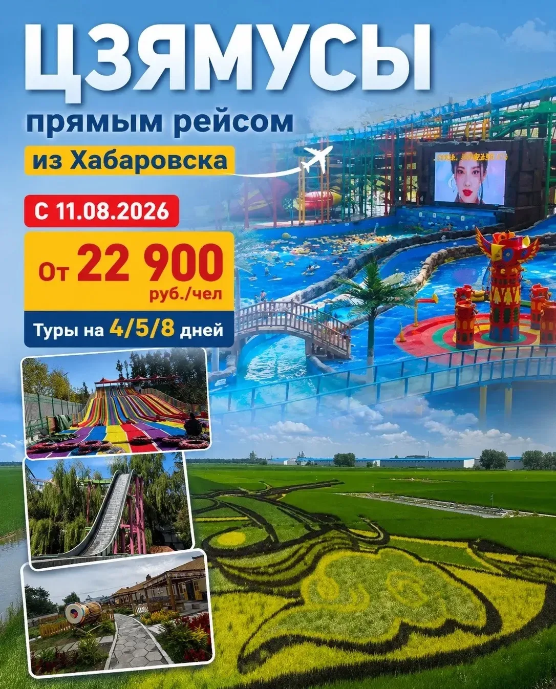 🔥ОСТАЛАСЬ ВСЕГО НЕДЕЛЯ🔥