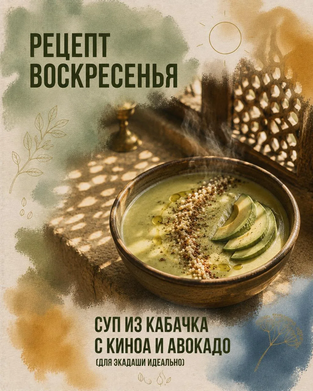 Выходной день. Долго стоять у плиты не хочется, но хочется сесть за стол и почувствоват...