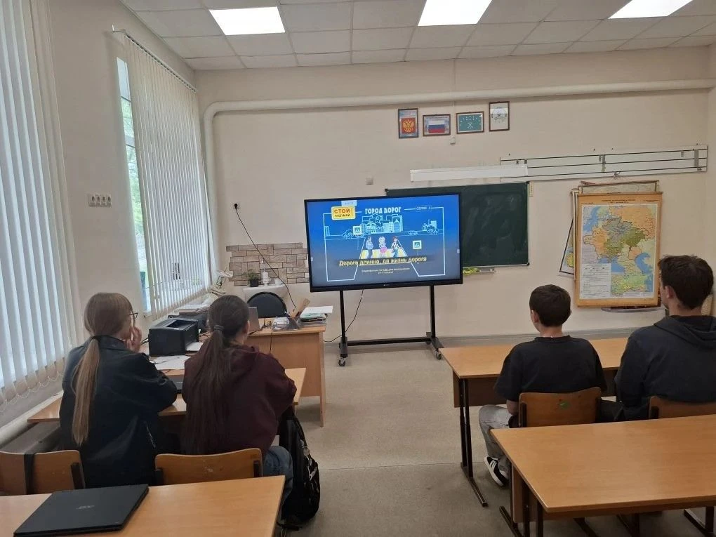 В 11 классе прошел классный час, посвященный правилам дорожного движения и правилам поведения на жел