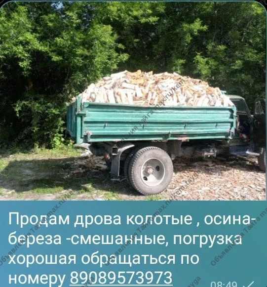 (без текста)