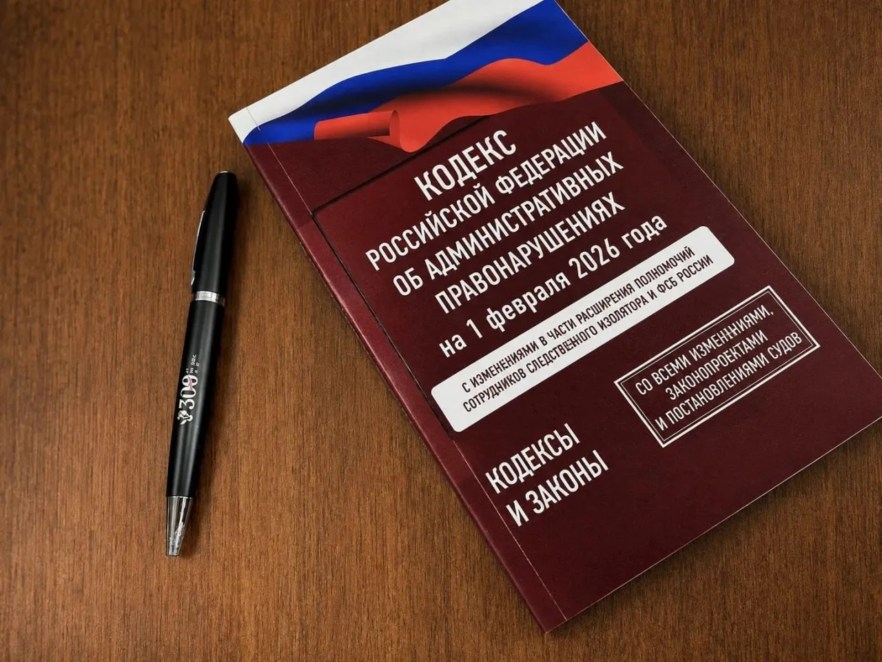 В Томске мужчина оштрафован на 3 тыс. рублей за оскорбление бывшей супруги