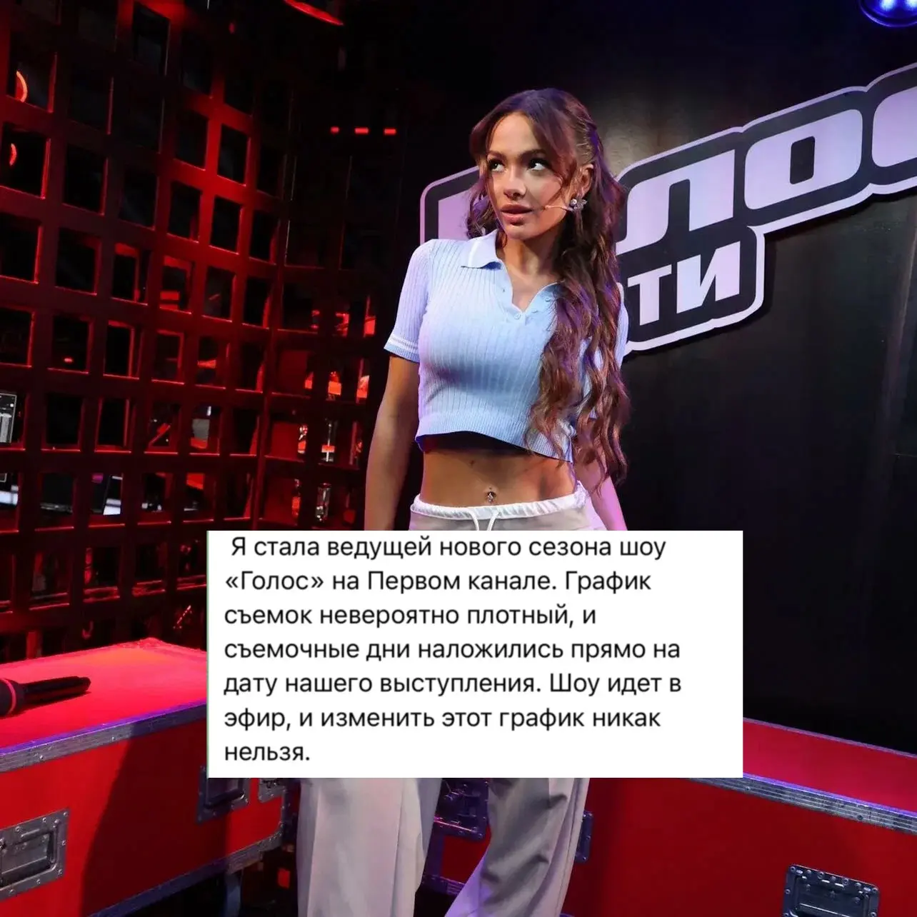 Валя Карнавал стала ведущей нового сезона шоу «Голос» 🎙️

Ранее она 2 года вела детские сезоны, теп
