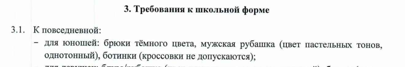 Готовы к сплетням из родительского чата к первому классу? 😂 Потому что учебный год ещё...