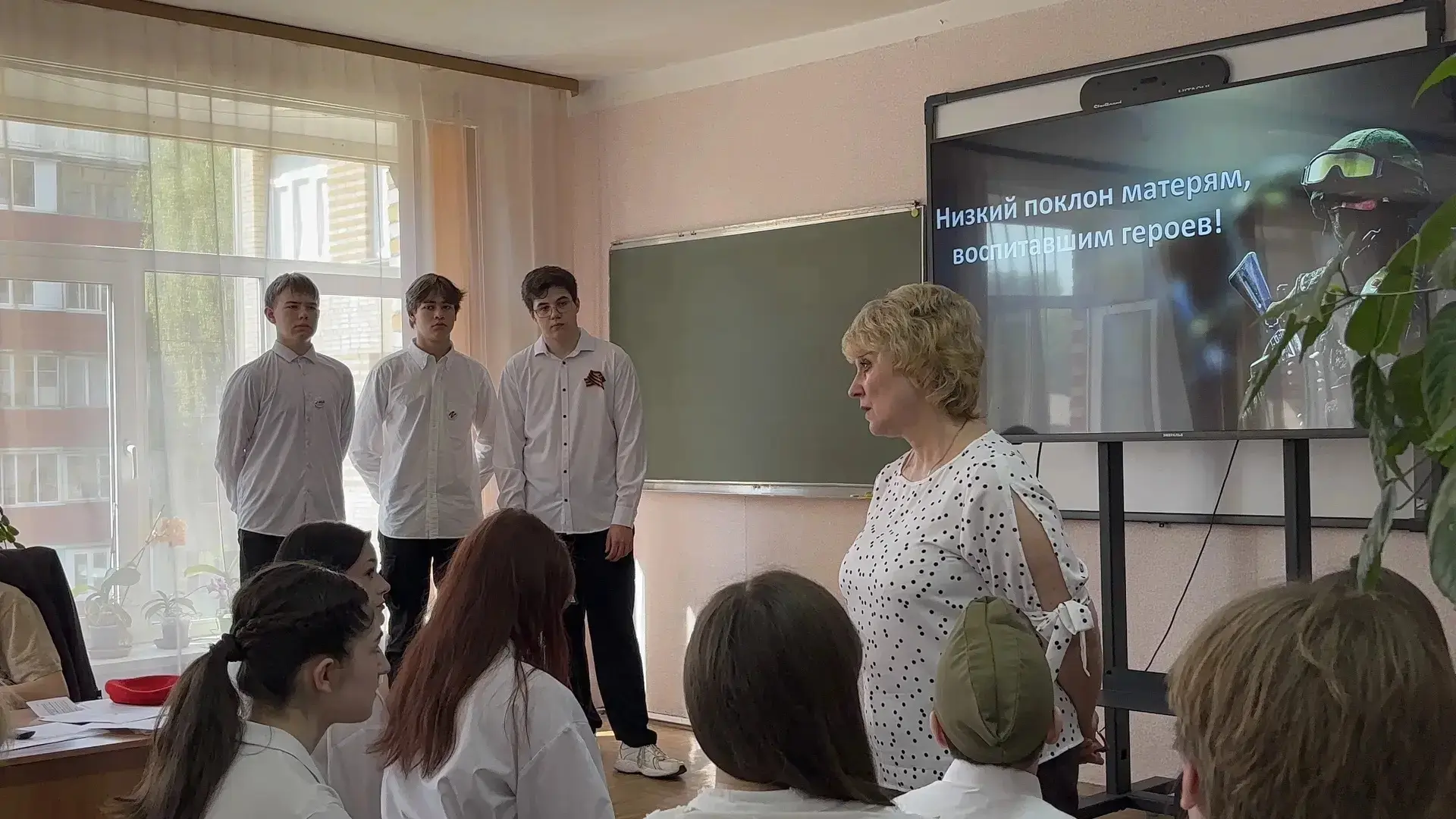 «ГЕРОИ ЖИВУТ РЯДОМ» 🕊️  В нашей школе прошла встреча, посвящённая нашим землякам — участникам специа