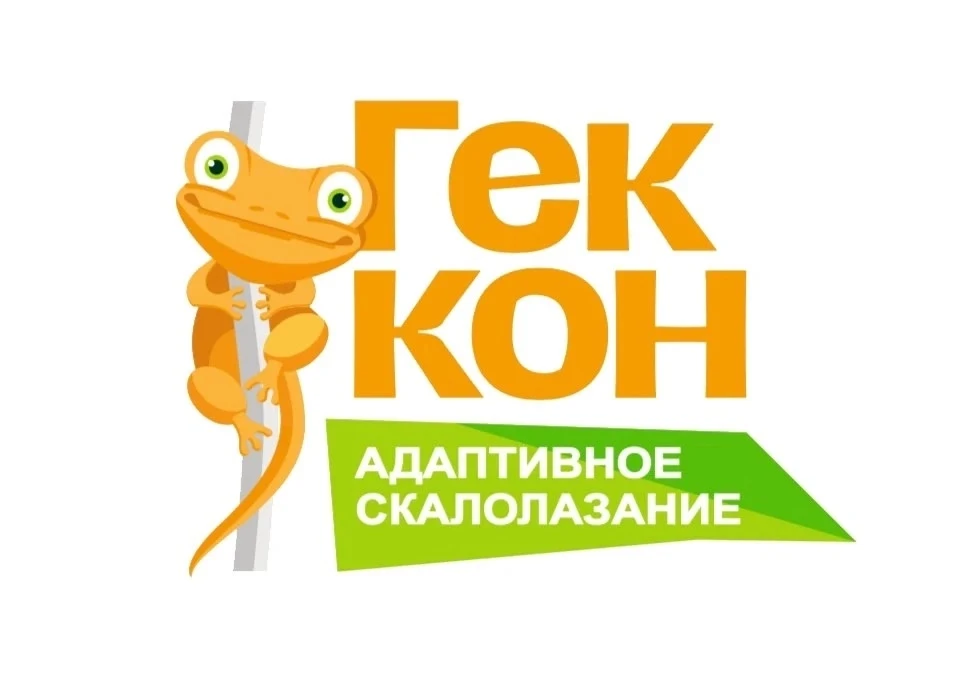 ПОДДЕРЖИМ ВМЕСТЕ