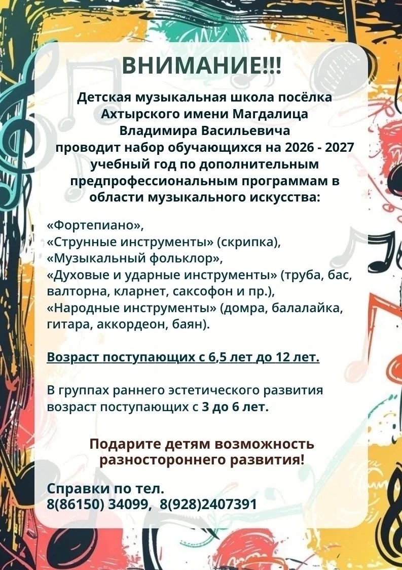✨УВАЖАЕМЫЕ ДРУЗЬЯ