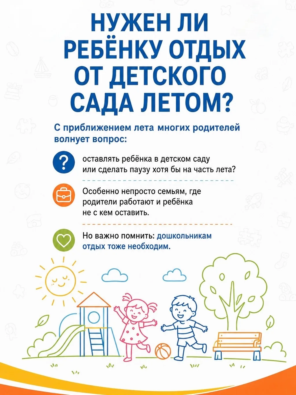 Полезно знать!!!👆