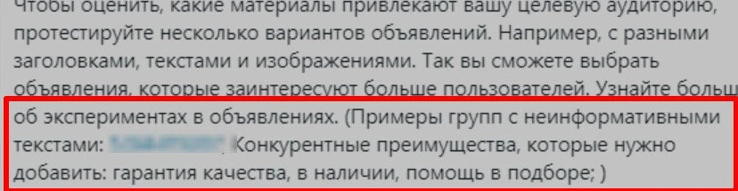 А нам Яндекс рекомендовал ….

Иногда клиенты удивляются, почему я не рекомендую отдавать настройку Д